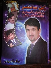 Health Happiness and Success